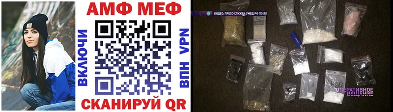 АМФ VHQ Калач