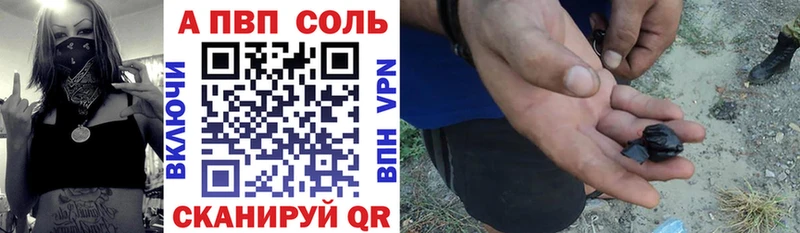 Alpha-PVP VHQ  цены   Калач 