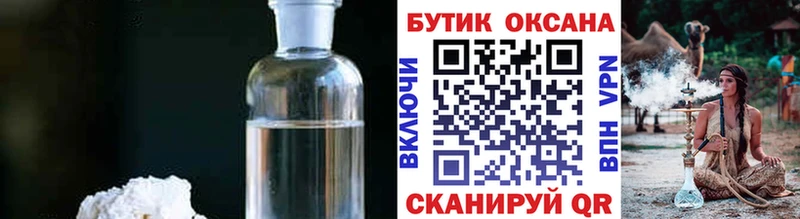 кракен онион  Калач  Бутират 99% 