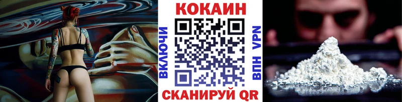 купить  цена  Калач  Cocaine FishScale 