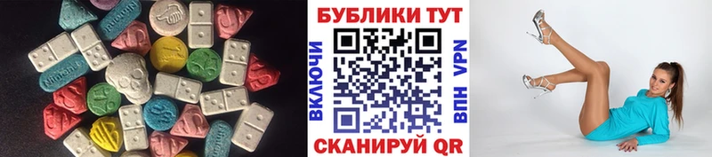 цены Калач Ecstasy XTC