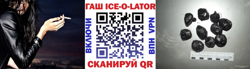 ГАШИШ убойный  кракен tor  Калач 