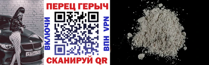 ГЕРОИН Heroin  Калач 