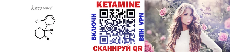 блэк спрут зеркало  Калач  КЕТАМИН VHQ 
