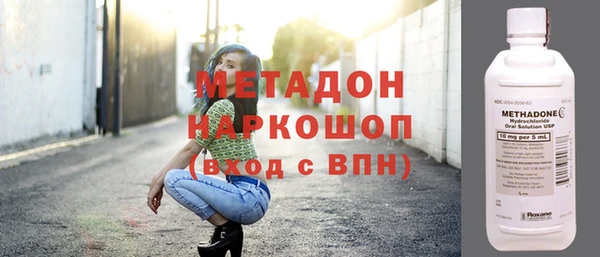 ALPHA PVP Навашино