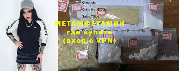 трава Арсеньев