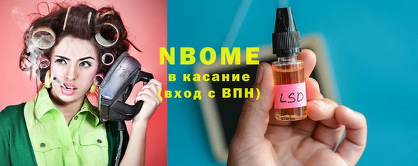 мефедрон мука Армянск