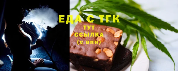мефедрон мука Армянск