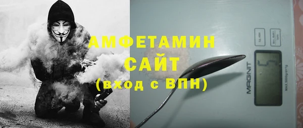 мефедрон мука Армянск