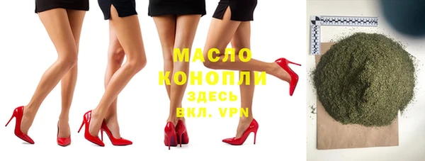 мефедрон мука Армянск