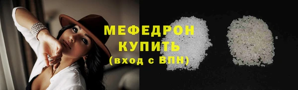 трава Арсеньев