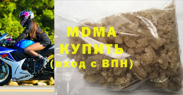 трава Арсеньев