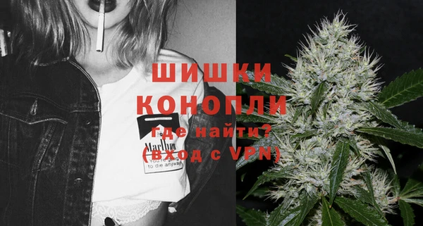 мефедрон мука Армянск