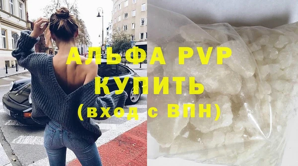трава Арсеньев