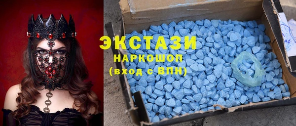 мефедрон мука Армянск