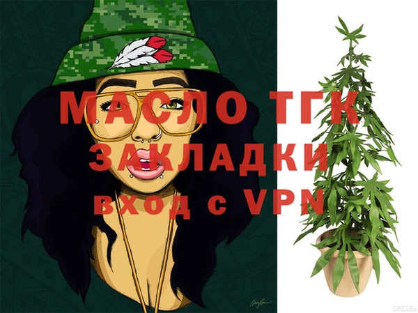 мефедрон мука Армянск