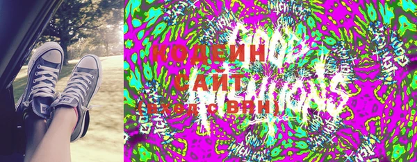 трава Арсеньев