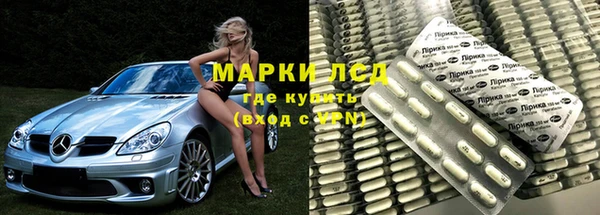 трава Арсеньев