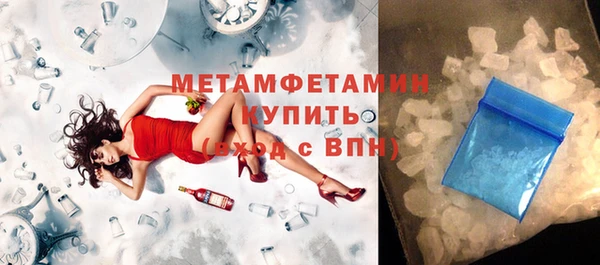 мефедрон мука Армянск