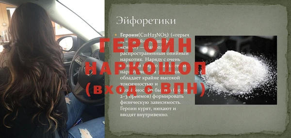стафф Михайловка