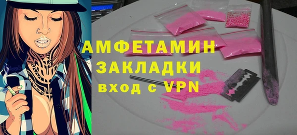 трава Арсеньев