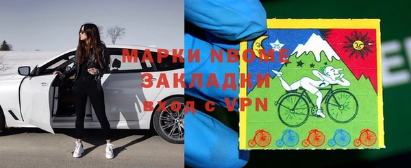 мефедрон мука Армянск