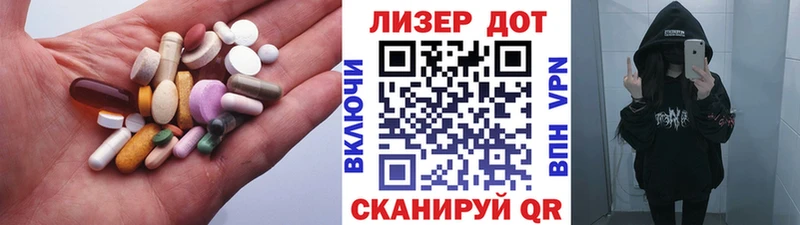 LSD-25 экстази кислота  blacksprut сайт  Калач 
