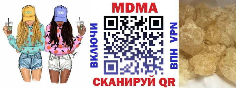 наркотики Калач МДМА VHQ
