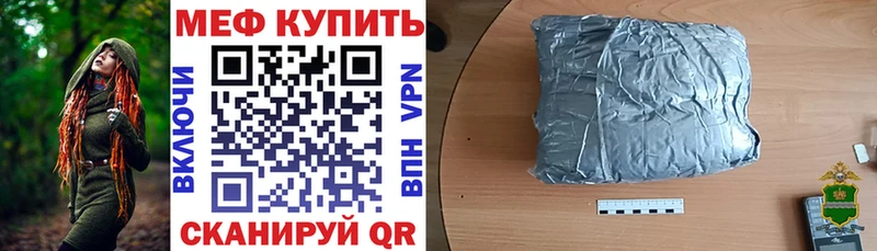 Мефедрон 4 MMC  Калач 