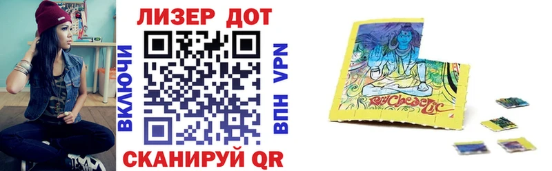 купить цена Калач Марки 25I-NBOMe 1,8мг