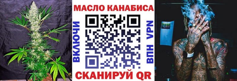 ТГК гашишное масло  сколько стоит  Калач 