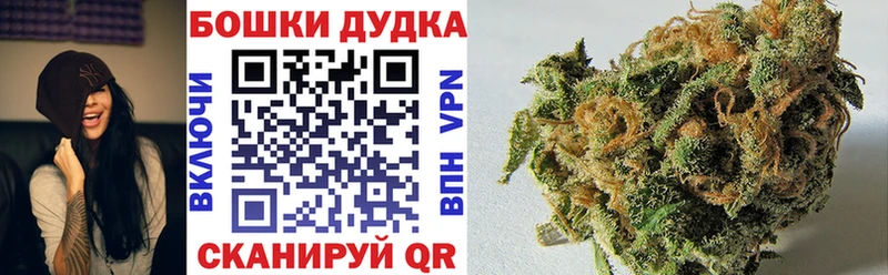 Конопля White Widow  Калач 